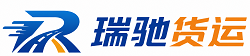 吉水县瑞驰｜附近回程货车调度｜工程机械爬梯车大件运输车调度